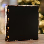 Коробка складная "Праздничное настроение", 20 х 20 х 4 см - Фото 4