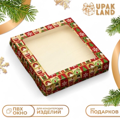 Коробка складная «Хорошего праздника», 20×20×4 с окном