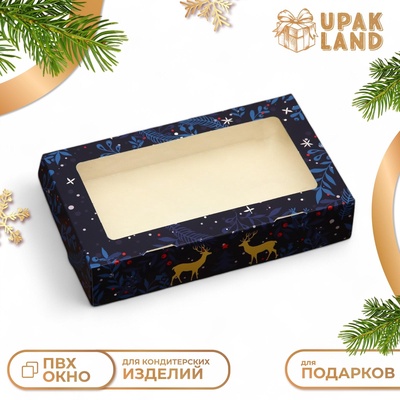 Коробка подарочная новогодняя складная, с окном, «Олени», 20×12×4 см