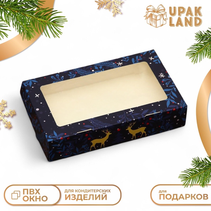 Коробка подарочная новогодняя складная, с окном, «Олени», 20×12×4 см - Фото 1