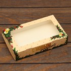 Коробка новогодняя складная «Праздничное настроение», 20×12×4 см с окном - Фото 2