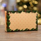 Коробка новогодняя складная «Праздничное настроение», 20×12×4 см с окном - Фото 4