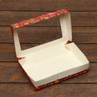 Коробка новогодняя складная «С Новым годом», 20×12×4 см - Фото 5