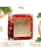 Коробка подарочная складная с окном «Новый год» 20×20×4 см - Фото 1