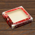Коробка подарочная складная с окном «Новый год» 20×20×4 см - Фото 2