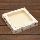 Коробка складная, подарочная новогодняя с окном "Новогодняя" 20 х 20 х 4 см. - Фото 2