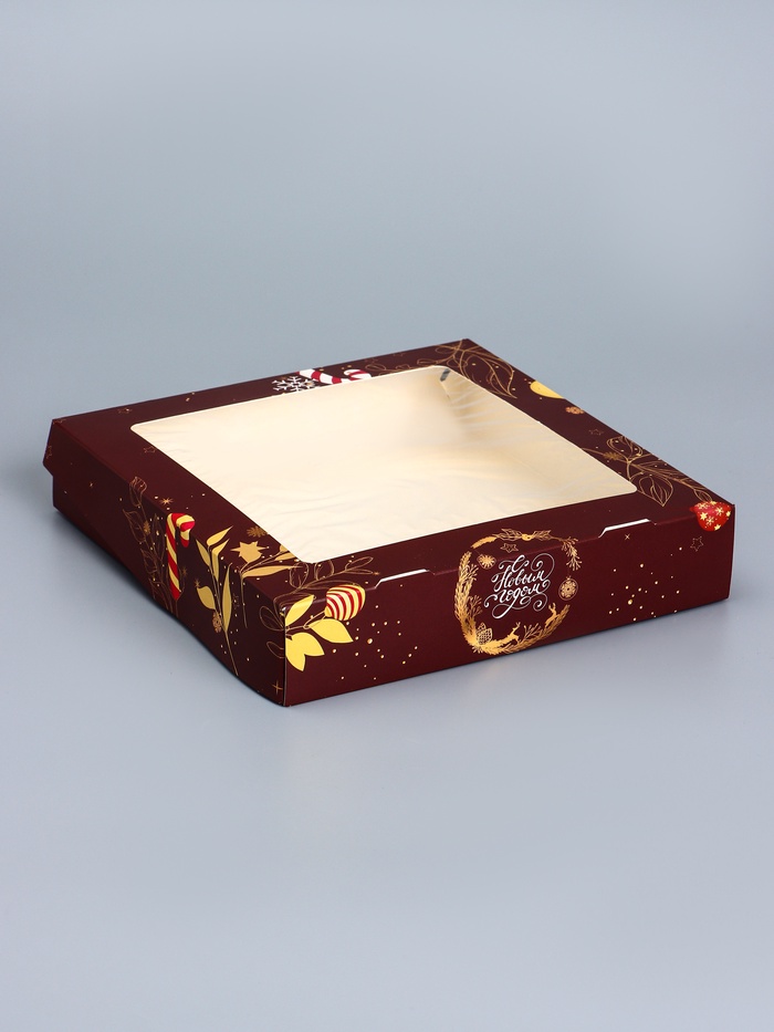 Коробка складная, подарочная новогодняя с окном «С Новым годом», 20×20×4 см - Фото 1