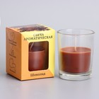 Ароматическая свеча в стакане 5×6 см, шоколад - Фото 3