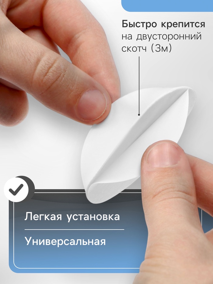 Ручка самоклеящаяся, белый цвет, 4 шт в наборе, d=65 мм - фото 18581991 Ручка самоклеящаяся, белый цвет, 4 шт в наборе, d=65 мм - фото 18581991