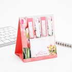 Подарочный набор стикера-закладки и ручка «Тепла и счастья», 20 л в блоке (10 шт) - фото 808972074