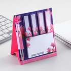 Подарочный набор, стикера-закладки и ручка, 20 л в блоке «Живи мечтой» 9879853 - фото 11394169 Подарочный набор, стикера-закладки и ручка, 20 л в блоке «Живи мечтой» 9879853 - фото 11394169