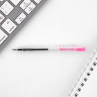 Подарочный набор, стикера-закладки и ручка, 20 л в блоке «Живи мечтой» 9879853 - фото 11394168 Подарочный набор, стикера-закладки и ручка, 20 л в блоке «Живи мечтой» 9879853 - фото 11394168