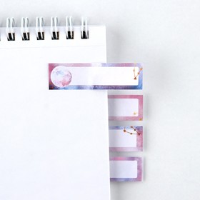 Подарочный набор стикеры-закладки и ручка «Космос», 20 л. в блоке