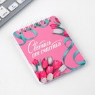 Подарочный набор «С 8 марта», карандаши 2 шт, ластики 2 шт, блокнот 9891577 - фото 13220347 Подарочный набор «С 8 марта», карандаши 2 шт, ластики 2 шт, блокнот 9891577 - фото 13220347