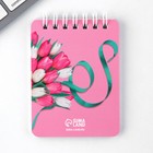 Подарочный набор «С 8 марта», карандаши 2 шт, ластики 2 шт, блокнот 9891577 - фото 13220349 Подарочный набор «С 8 марта», карандаши 2 шт, ластики 2 шт, блокнот 9891577 - фото 13220349