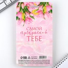 Подарочный набор «С 8 марта», карандаши 2 шт, ластики 2 шт, блокнот 9891577 - фото 13220353 Подарочный набор «С 8 марта», карандаши 2 шт, ластики 2 шт, блокнот 9891577 - фото 13220353