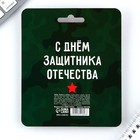 Подарочный набор, блокнот 13.5×15 см, 48 листов, мини ручка «23 февраля: Юному герою!» - Фото 8