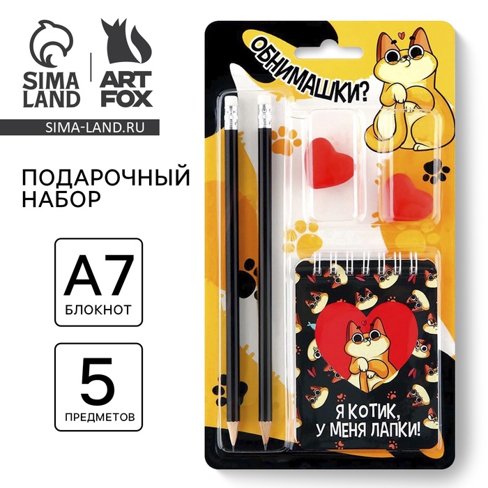 

Подарочный набор «Котик», карандаши 2 шт, ластики 2 шт, блокнот