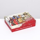 Подарочная коробка "С Днём Защитника Отечества", 16,5 х 12,5 х 5,2 см - Фото 2