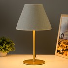 Лампа настольная Oliver 1х15Вт Е27 лимон/белый 25х25х40см RISALUX - фото 23460445