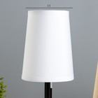 Лампа настольная Harry 1х15Вт Е14 черный/белый 20х10х26,5см RISALUX - фото 23460523