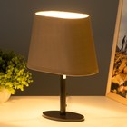 Лампа настольная Harry 1х15Вт Е14 черный/бежевый 20х10х26,5см RISALUX - фото 23460527