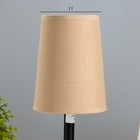 Лампа настольная Harry 1х15Вт Е14 черный/бежевый 20х10х26,5см RISALUX - фото 23460530