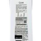 Шампунь для волос Clear Vita Abe Легкость от корней, 380 мл - Фото 2