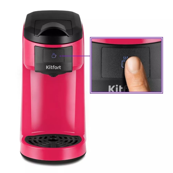 Кофеварка Kitfort КТ-7121-1, капсульная, 800 Вт, 0.36 л, розовая