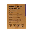 Отпариватель Kitfort КТ-9156, напольный, 2200 Вт, 3000 мл, 45 г/мин, шнур 2 м, голубой - фото 51502855 Отпариватель Kitfort КТ-9156, напольный, 2200 Вт, 3000 мл, 45 г/мин, шнур 2 м, голубой - фото 51502855