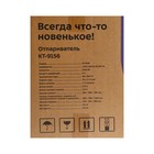 Отпариватель Kitfort КТ-9156, напольный, 2200 Вт, 3000 мл, 45 г/мин, шнур 2 м, голубой - фото 51632999 Отпариватель Kitfort КТ-9156, напольный, 2200 Вт, 3000 мл, 45 г/мин, шнур 2 м, голубой - фото 51632999