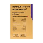 Пароочиститель Kitfort КТ-9138-1, 900-1050 Вт, 0.45 л, 28-32 г/мин, нагрев 3-5 мин, розовый - фото 51502928 Пароочиститель Kitfort КТ-9138-1, 900-1050 Вт, 0.45 л, 28-32 г/мин, нагрев 3-5 мин, розовый - фото 51502928