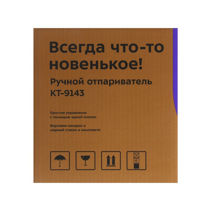 Отпариватель Kitfort KT-9143, ручной, 600 Вт, 80 мл, 15 г/мин, шнур 1.7 м, белый - фото 51633006