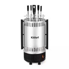 Электрошашлычница Kitfort KT-1406, 900 Вт, 5 шампуров, серебристо-чёрная - фото 320840609
