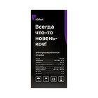 Электрошашлычница Kitfort KT-1406, 900 Вт, 5 шампуров, серебристо-чёрная - фото 8599791