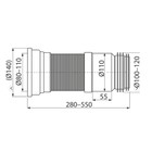 Гибкая подводка Alcadrain A970,  для выпуска унитаза, d=80х100/d=100х120 - Фото 2