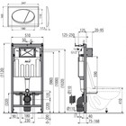 Инсталляция скрытого монтажа Alcadrain AM101/1120-3:1 RU M70-0001, с белой кнопкой - Фото 2