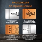 Дюбель ТУНДРА, бабочка, для гипсокартона, пластиковый, 30×50 мм, 25 шт. - Фото 3