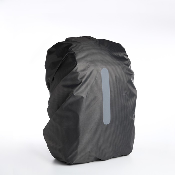 Чехол на рюкзак 45 л, со светоотражающей полосой, цвет серый