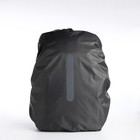 Чехол на рюкзак 60 л, со светоотражающей полосой, цвет серый - фото 8714087