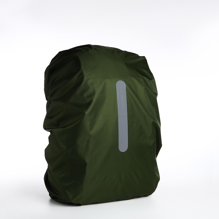 Чехол на рюкзак 45 л, со светоотражающей полосой, цвет зелёный - Фото 1