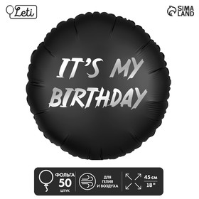 Шар фольгированный 18" «It's my birthday», круг , набор 50 шт.