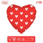 Шар фольгированный 18" «Сердечки», сердце, набор 50 шт. - фото 320827089