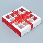Коробка под 16 конфет с ячейками «Красивый новый год» 17.7 х 17.7 х 3.8 см - фото 11822965