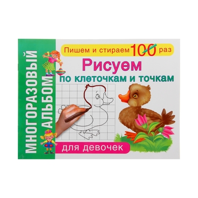 рисунки по клеточкам