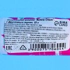Жевательная резинка Bubble Cream, с фруктовым вкусом, 22 г - Фото 2