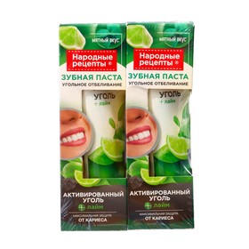 Зубная паста Угольное отбеливание серии "Народные рецепты", 75 мл * 2 шт.