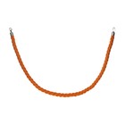 Канат плетеный оградительный 1.5м, cеребрянный наконечник, оранжевый - фото 8599848