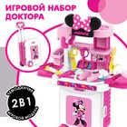 Набор доктора игровой, Минни Маус, в чемоданчике - Фото 1