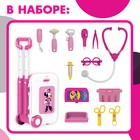 Набор доктора игровой, Минни Маус, в чемоданчике - Фото 3